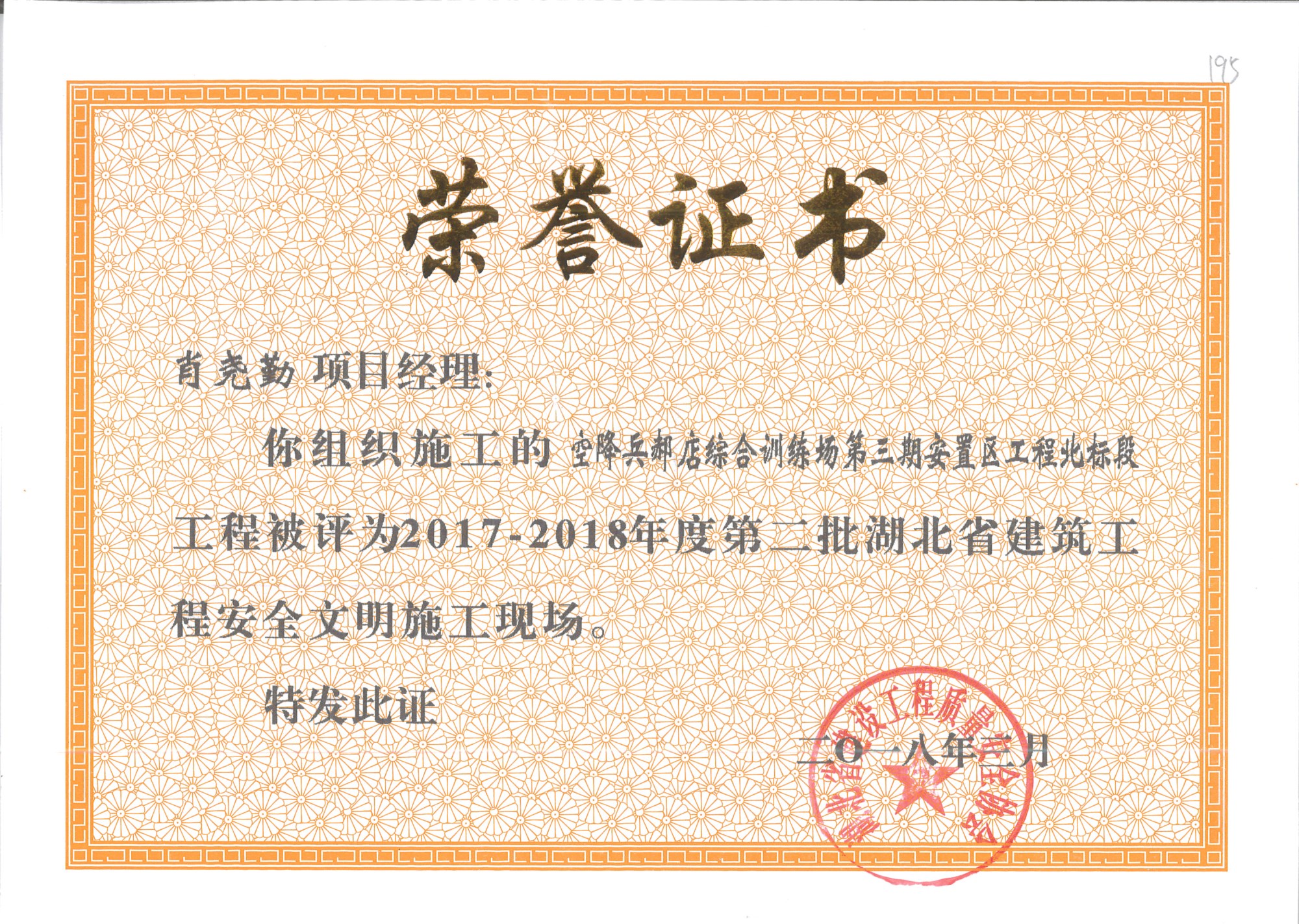 QQ图片20190517101746_副本.jpg