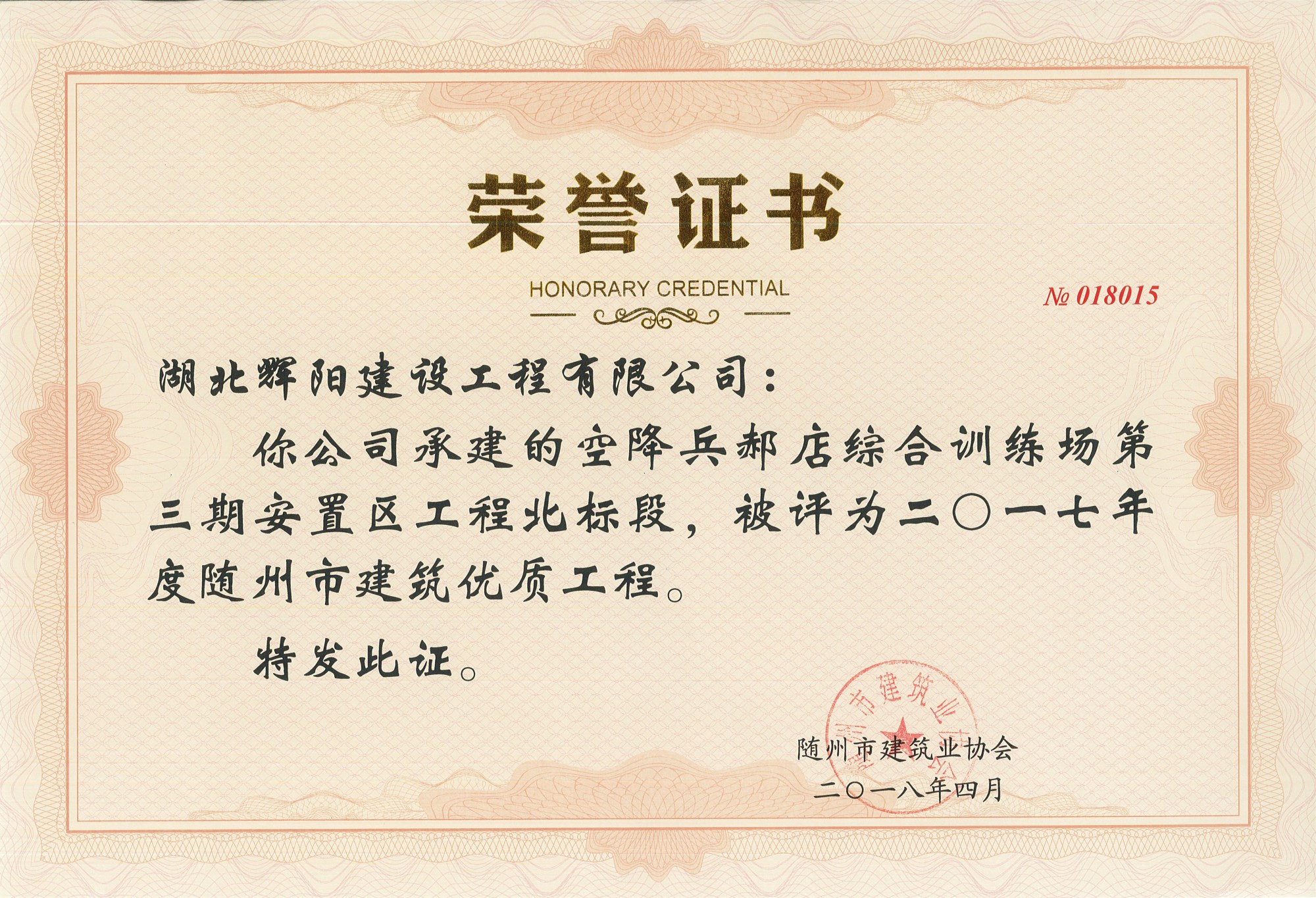 QQ图片20190517101834_副本.jpg